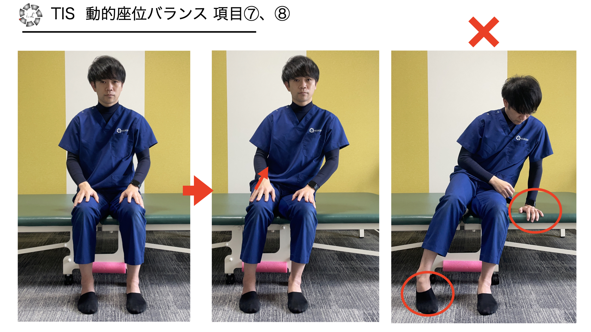 【hidy】Muscle Pai上肢・体幹・下肢へのアプローチ全4巻 Muscle Pain Relief:MPR －上肢・体幹・下肢へのアプローチ